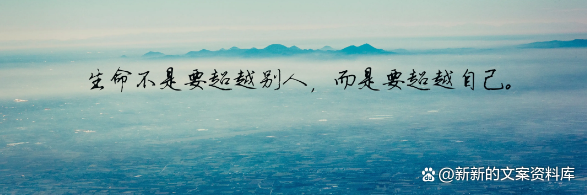 女人发朋友圈励志说说，2022最近很火的致自己短句，要活的精致