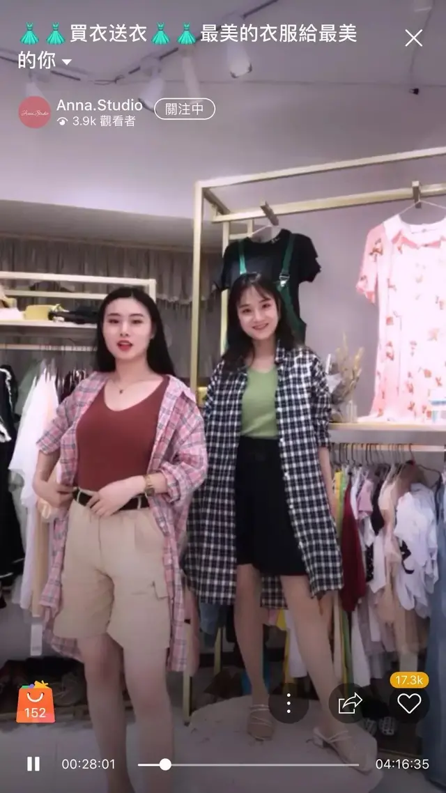 一小时出单上千,东南亚网红美女主播教你玩转shopee直播间!