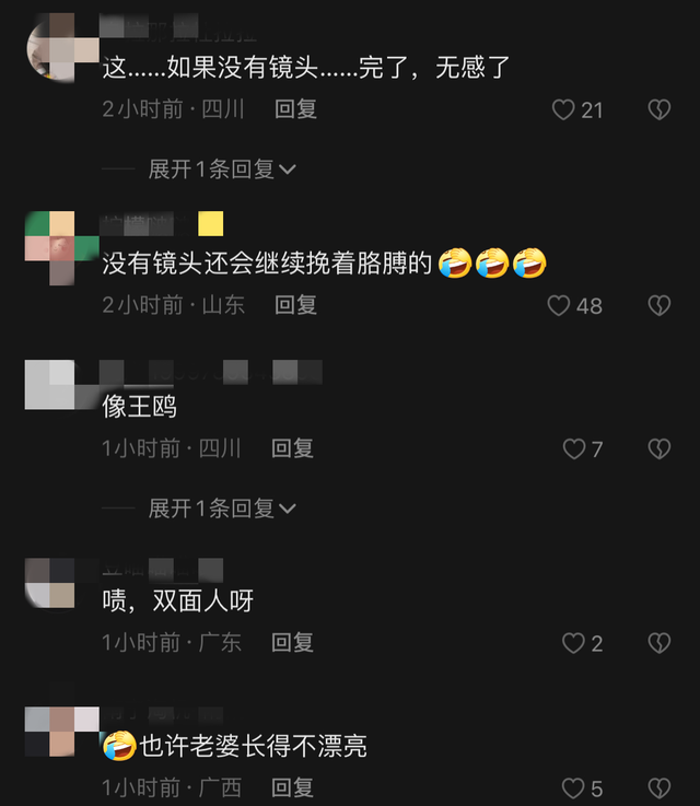 明道夜会两女疑婚内出轨！与高挑美女亲热挽手，发现被拍慌乱甩开