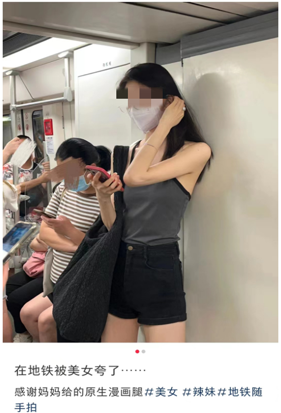 AI作恶开始显现，地铁AI一键脱衣，展现无下限开发