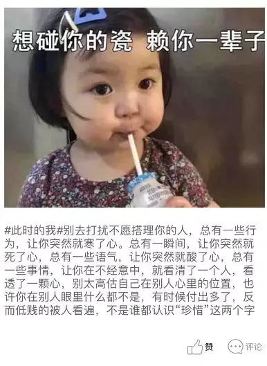 在中老年人交友社交平台转了一圈后，我相信爱情了