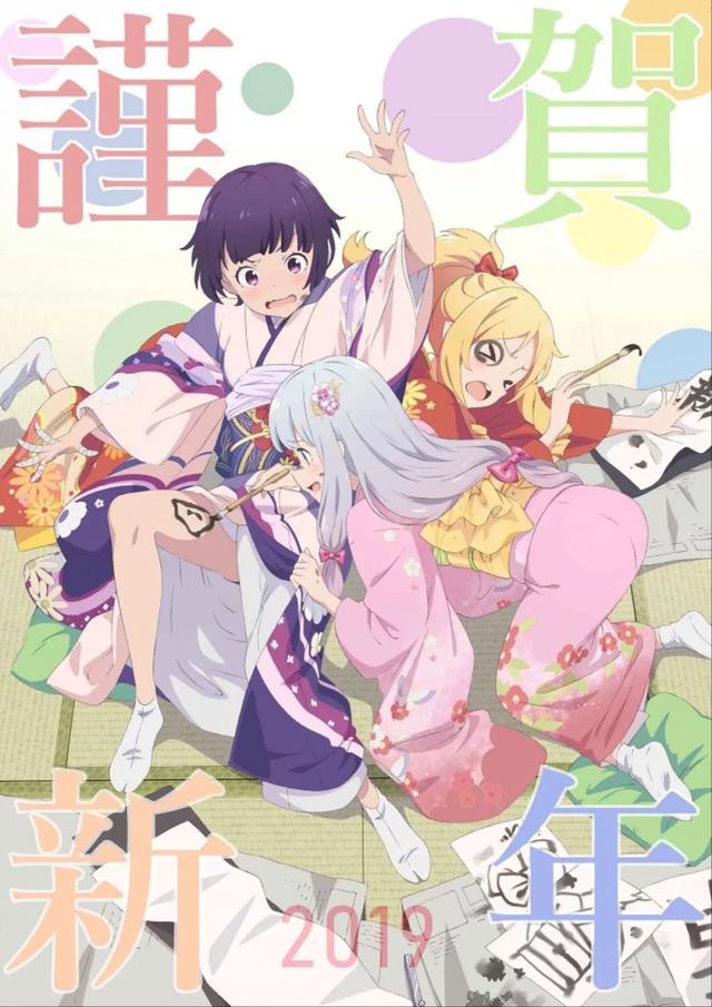 16位漫画家手绘2019年新年贺图，每一张都值得收藏！