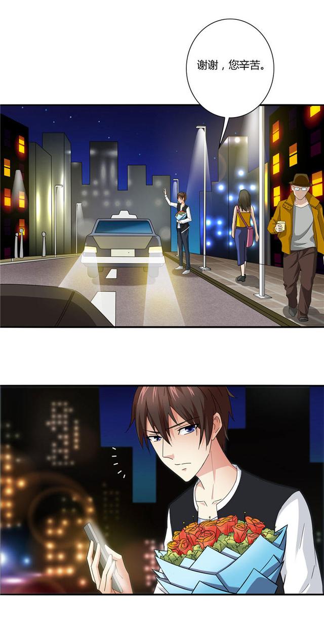 漫画：美女大小姐的僵尸高手