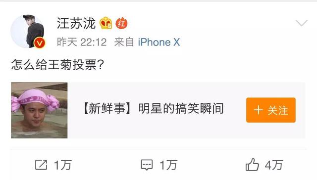 101个女生，只有菊爆了