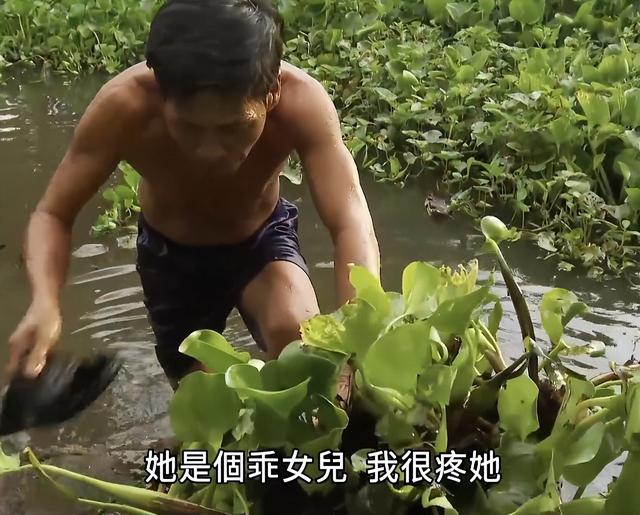 越南新娘,13万就被卖给45岁粗汉,要往娘家偷寄钱,细扒一言难尽