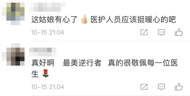 青岛核酸检测现场，小女孩和小男孩的举动温暖无数人……