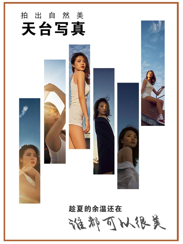 天台少女写真｜清透自然的唯美艺术照