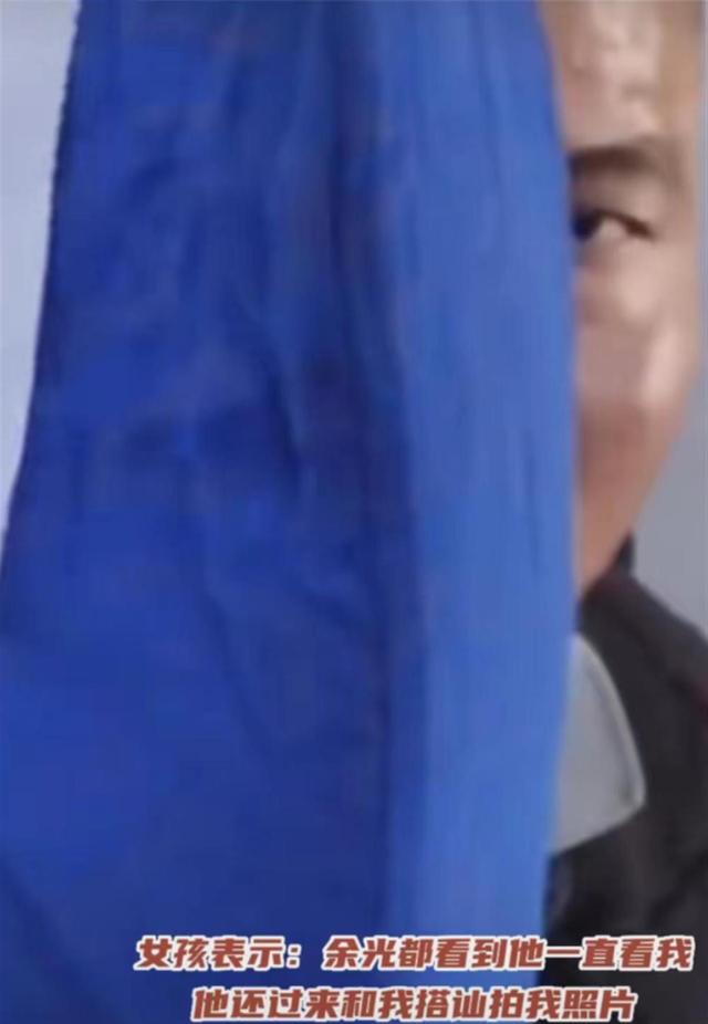 女子火车上被陌生男子盯了一路，报警就是，不必反思自己穿着