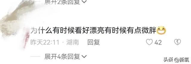 坐拥100万粉丝的美少女,直播间点赞量高达1亿,实力如何?