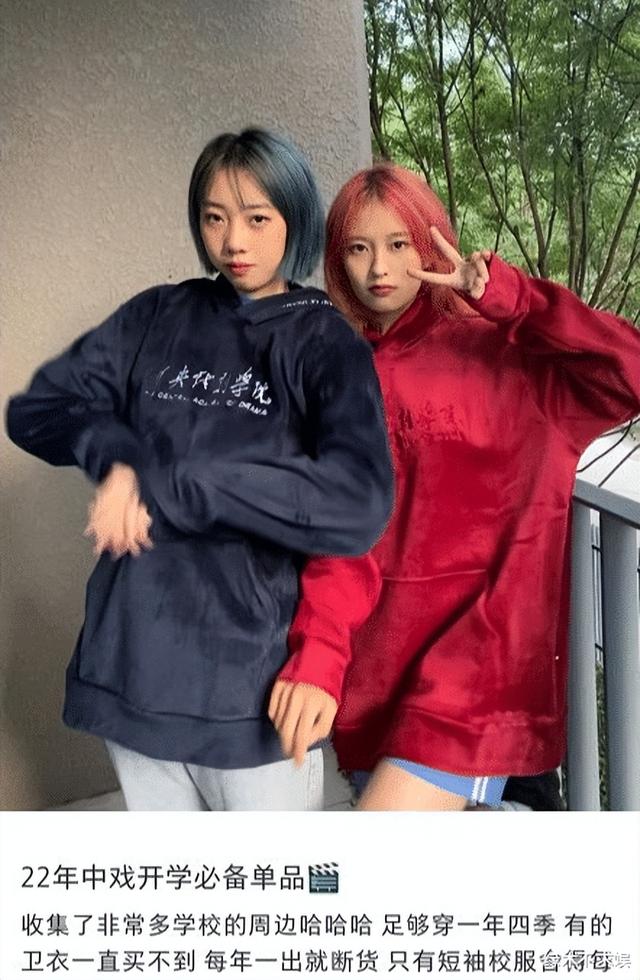 中戏北电开学季，明星、素人、网红均来报道，满屏高颜值看花了眼