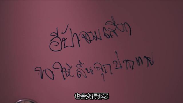 人心的恶火，佛都灭不了，《禁忌女孩》来了