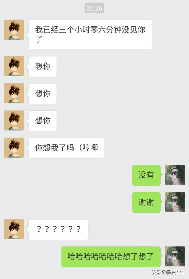 不是男朋友不爱,而是他真不懂女生,不会做男朋友的请认真看