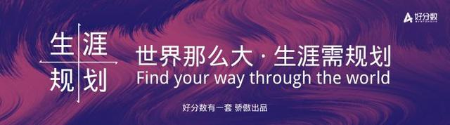 适合女生填报的4个文科专业,就业前景好,理科生:羡慕没有