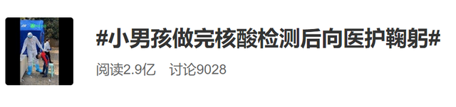 青岛核酸检测现场，小女孩和小男孩的举动温暖无数人……