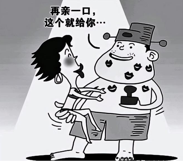 云南最美女色虎，与多人发生不正当关系，欺凌下属，大搞迷信活动