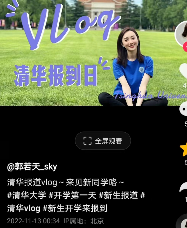 央视美女主持考入清华！穿着低调很随和，25岁颜值出众不输明星