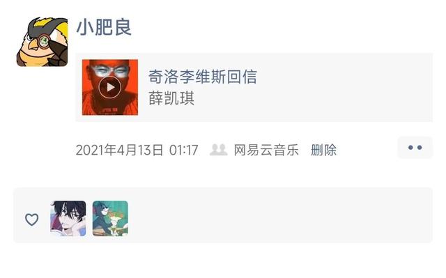 “甜辣御姐”薛凯琪做的菜真的很难吃吗？