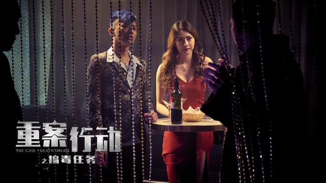 林子聪《重案行动》上映，美女枪战和扫毒，港片元素全聚齐的烂片