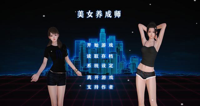 绅士游戏之《美女召唤师》：改编自小说的游戏，有着不一样的体验