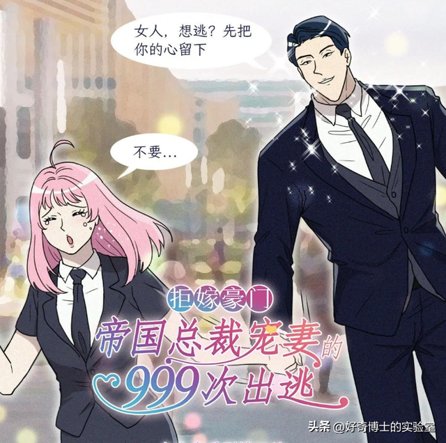 女人,为什么比男人更好色?