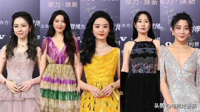 红毯夜，张天爱白裙惊艳，杨颖若隐若现，殷桃压轴女王范十足