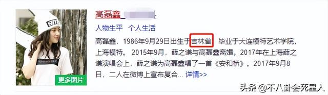 将大咖拉下神坛的“小女人”，从李雨桐到李靓蕾，都有一个共同点