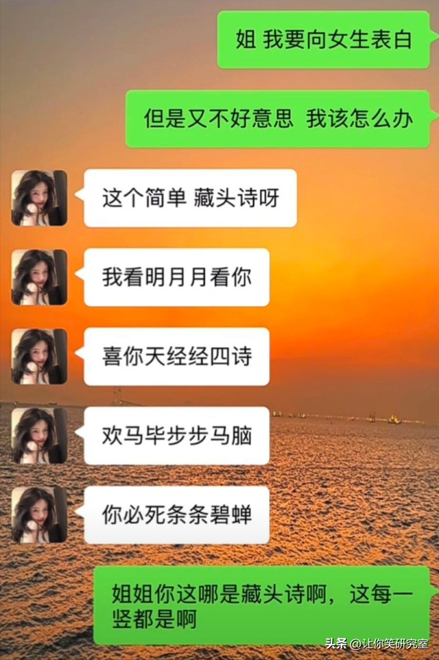 发现女友通讯录找免费鸭子,哈哈好奇心害死猫