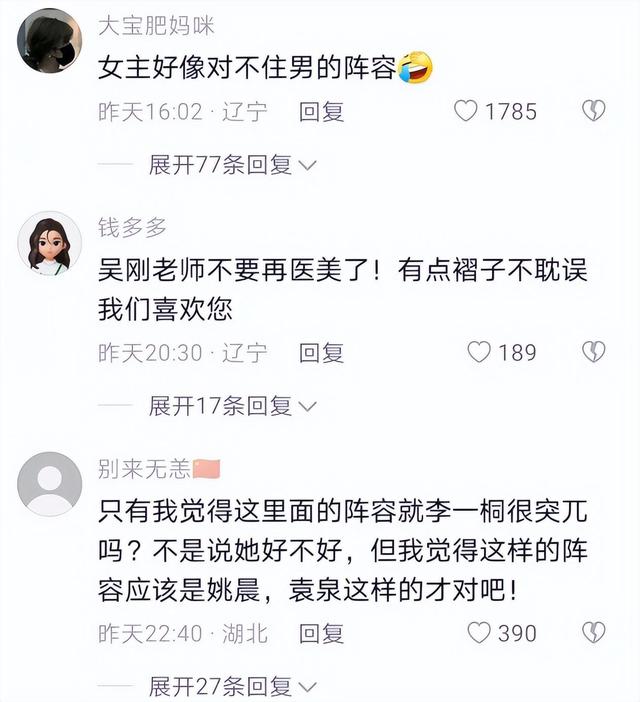 整容、耍大牌、自甘堕落成网红，8位“正女郎”近况差距好大