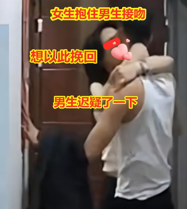 男子凌晨夺门而出，女子亲吻挽留被推倒，网友：后面又出来一男人