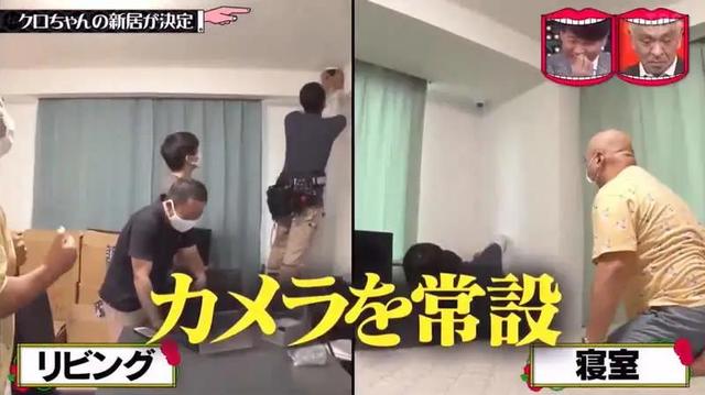 日本最刺激的整蛊节目:偷偷把艺人家搬到荒岛,一觉醒来人傻了…