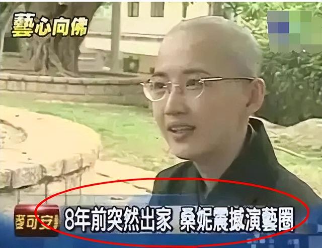 5位拒绝潜规则的女星，桑妮皈依佛门，李菁菁直接退出娱乐圈