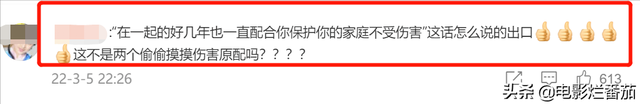 美女作家58岁总裁老公被曝出轨女下属，聊天记录露骨，简直毁三观