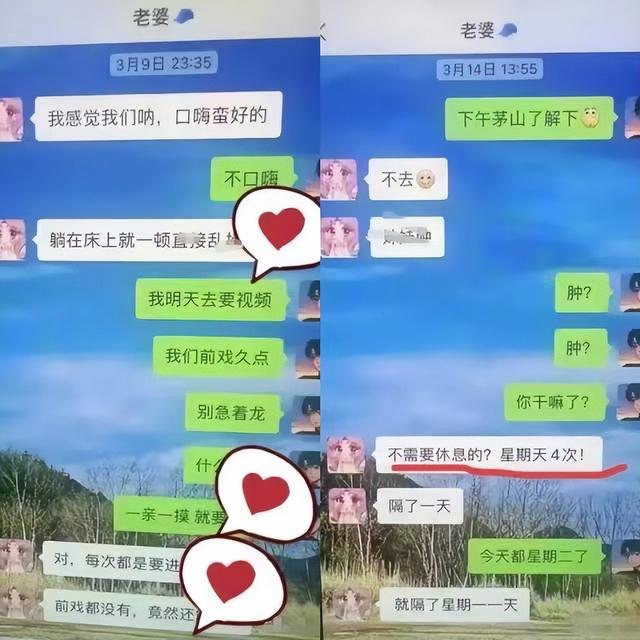 脚踩三条船，私生活混乱，台州美女幼师爱上不该爱的人