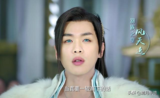 欺负观众没见过神仙？这5位仙界“第一美人”，都是靠尬吹吧