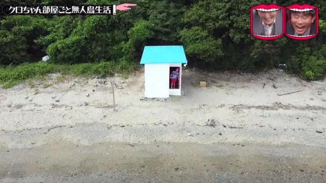 日本最刺激的整蛊节目:偷偷把艺人家搬到荒岛,一觉醒来人傻了…