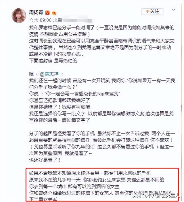 将大咖拉下神坛的“小女人”，从李雨桐到李靓蕾，都有一个共同点