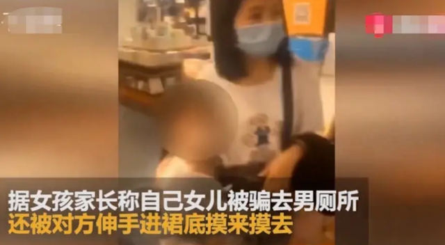 10岁男孩引诱5岁女孩不雅事件,家长拒绝道歉:孩子还小,闹着玩