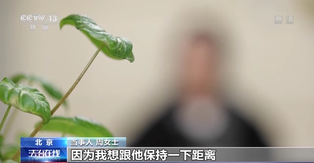 为敢于出声点赞！两名女孩勇敢揪出地铁站违法男子