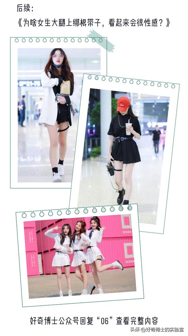 女人,为什么比男人更好色?