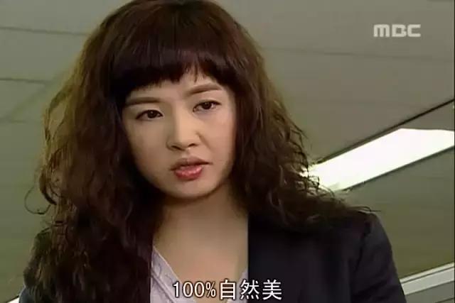 13年过去了,又胖又咋呼的她,依然是我最爱的韩剧女主