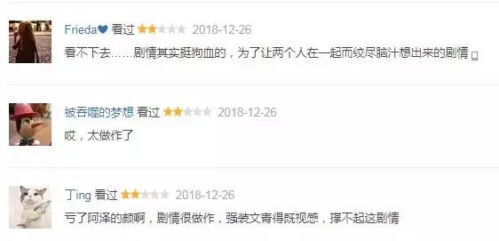 13年过去了,又胖又咋呼的她,依然是我最爱的韩剧女主