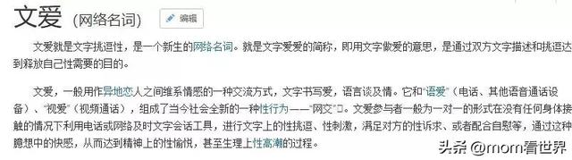 12岁女生“大尺度”聊天信息曝光,揪出一群令人作呕的人渣!