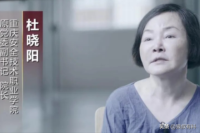 50万“最美屁股”,399万美容保健,5位女官“美容腐败”有多贪?