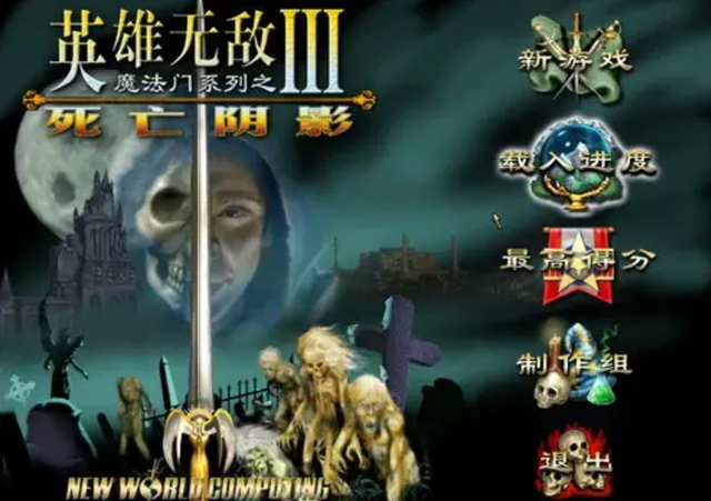 电脑硬盘中保存最久的游戏,每次体验都有不同的刺激