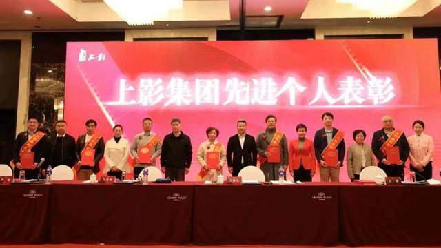 佟瑞欣获上影集团“优秀干部”表彰，他是演员剧团团长，妻子夏菁