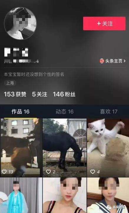 马路当秀场,着装性感女子深夜在市中心主干道骑马,被罚!