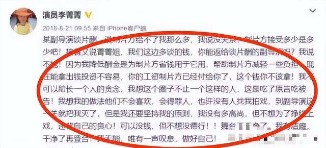 5位拒绝潜规则的女星，桑妮皈依佛门，李菁菁直接退出娱乐圈