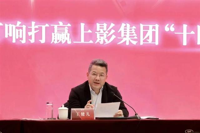 佟瑞欣获上影集团“优秀干部”表彰，他是演员剧团团长，妻子夏菁