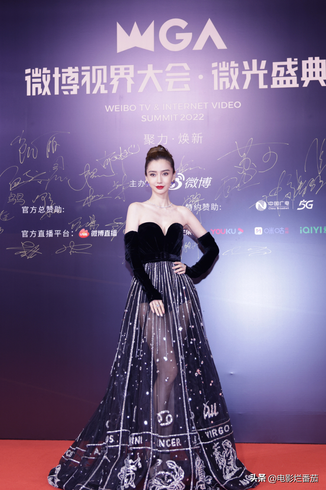 红毯夜，张天爱白裙惊艳，杨颖若隐若现，殷桃压轴女王范十足