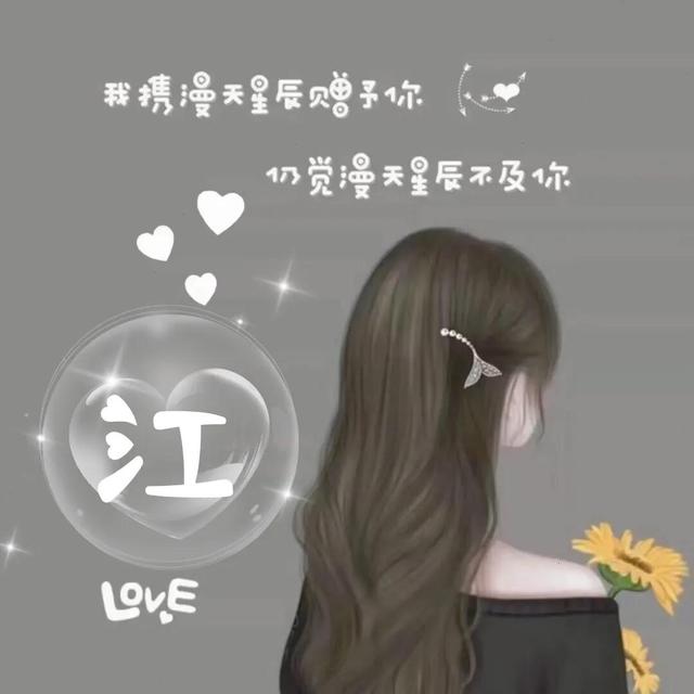 喜欢自取｜女孩背影唯美 头像，快来取走属于你的专属头像